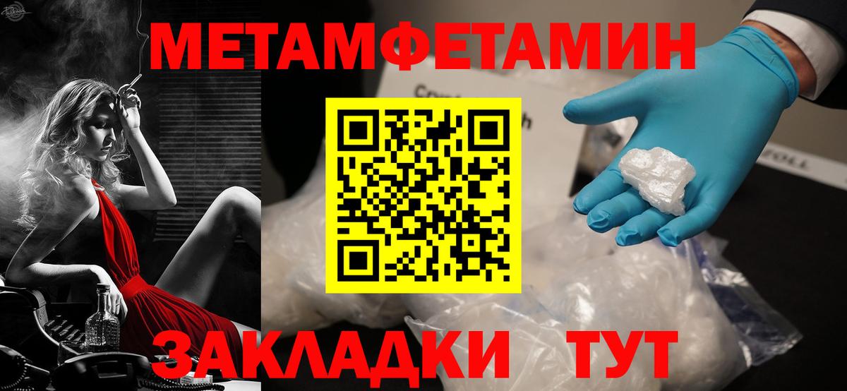 Амфетамин VHQ  АМФЕТАМИН  Новокубанск  Вход с VPN 