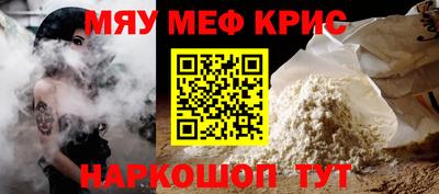 индика Красноармейск
