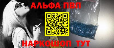 spice Волгодонск