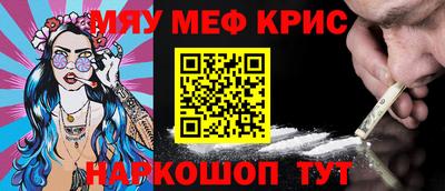 стафф Будённовск