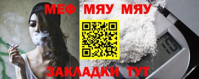 винт Бугуруслан