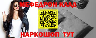 дистиллят марихуана Волжский