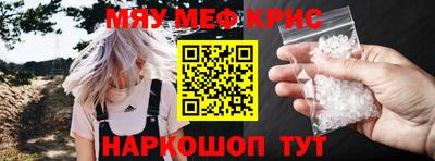 винт Бугуруслан