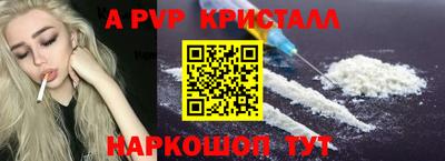 стафф Будённовск