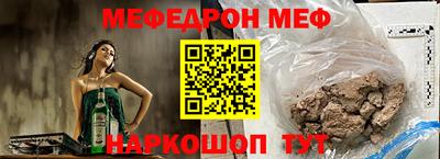 стафф Будённовск