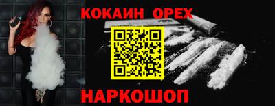 стафф Будённовск