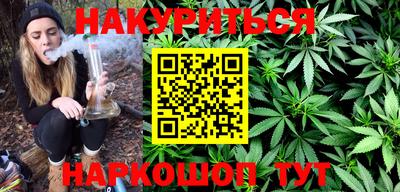 стафф Будённовск