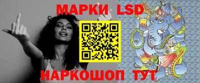 винт Бугуруслан