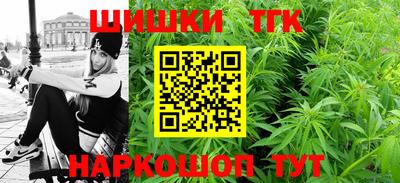 стафф Будённовск