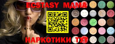 винт Бугуруслан