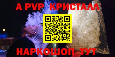 стафф Будённовск