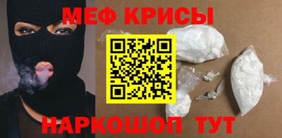 spice Волгодонск