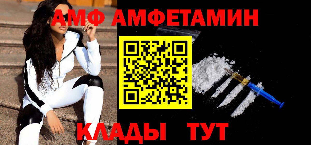 Новокубанск  Первитин витя  Вход с VPN  Первитин витя 
